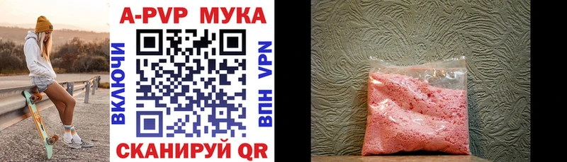 Что такое Котельники Галлюциногенные грибы Меф Марихуана APVP АМФ