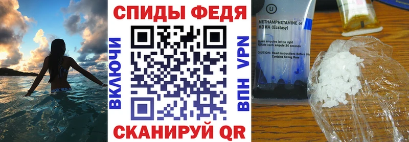 Амфетамин Розовый  Котельники 