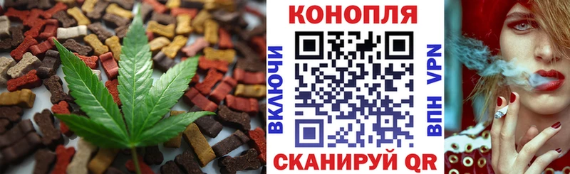 Canna-Cookies марихуана  Котельники 