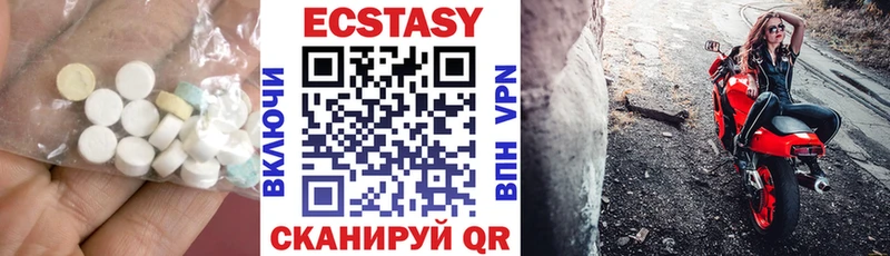 Ecstasy Дубай  Котельники 