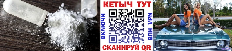 Кетамин VHQ  Котельники 