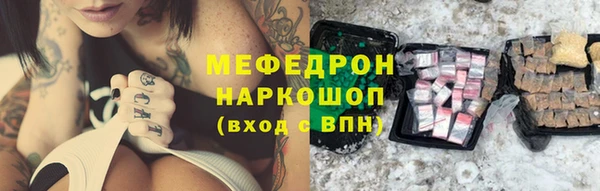 прущая мука Балабаново