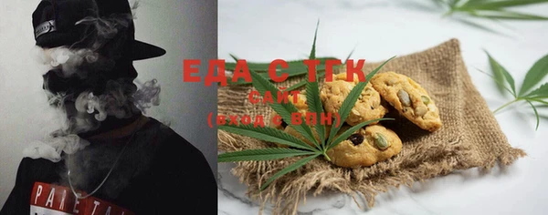 соль курить ск Балахна