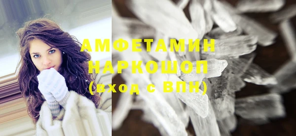 спиды Баксан