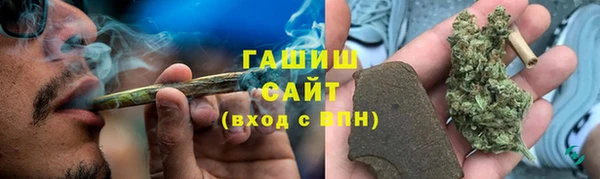 амфетамин Аркадак