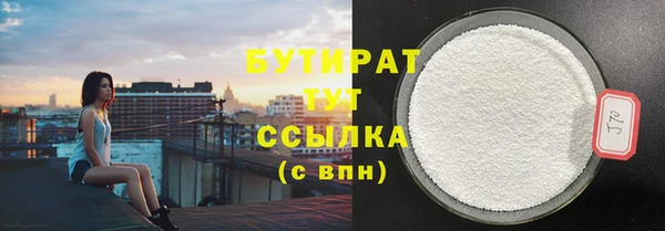 спиды Баксан