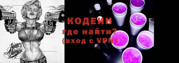 спиды Баксан