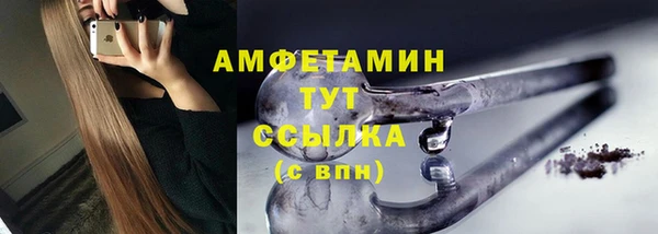 соль курить ск Балахна