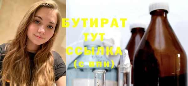 амфетамин Аркадак