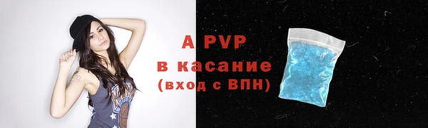 спиды Баксан
