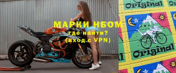 соль курить ск Балахна