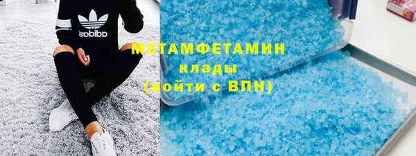 соль курить ск Балахна