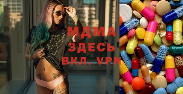 соль курить ск Балахна