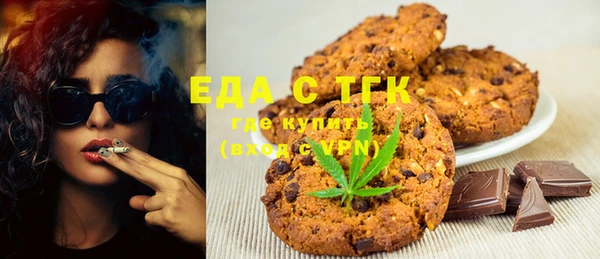 соль курить ск Балахна