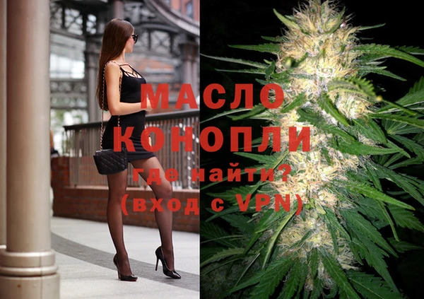 соль курить ск Балахна