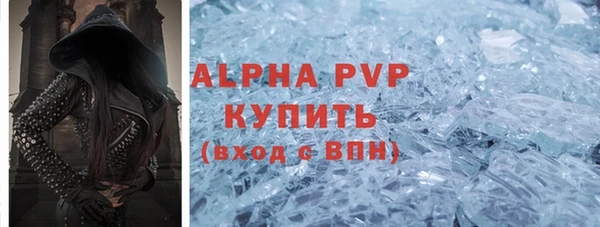 спиды Баксан