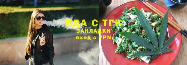 а пвп мука Каменногорск