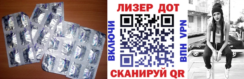 LSD-25 экстази ecstasy  darknet как зайти  Котельники  hydra рабочий сайт 