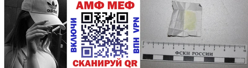 Метамфетамин Methamphetamine  Котельники 