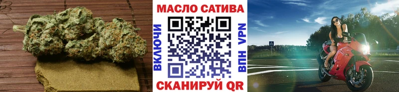 ТГК концентрат наркота Котельники